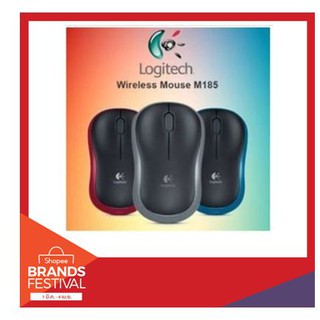 LOGITECH MOUSE  M185 WIRELESS