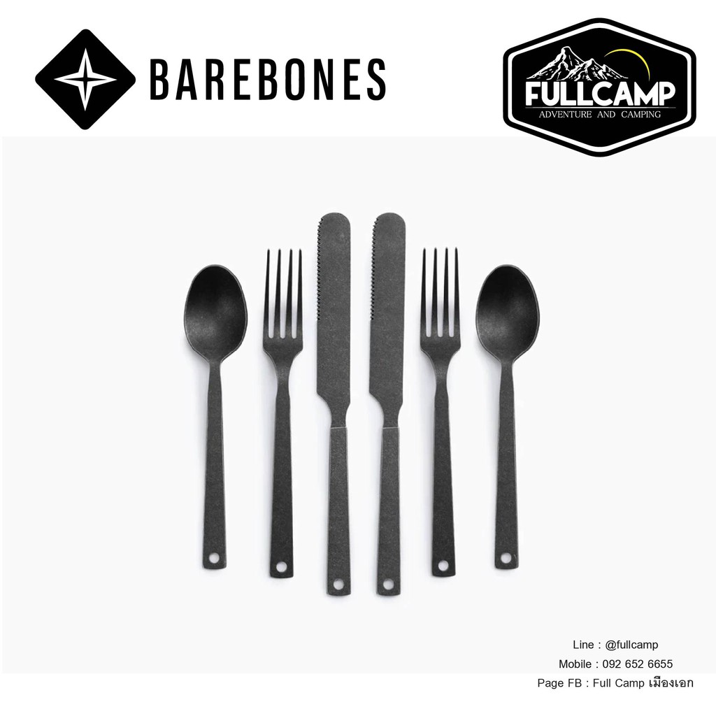 Barebones - Flatware Set - Matte