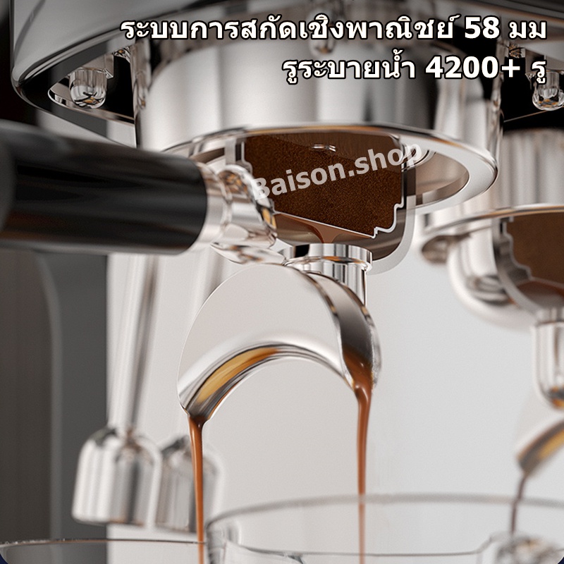 เครื่องชงกาแฟ-gemilai-crm-3200h-สินค้าพร้อมส่ง