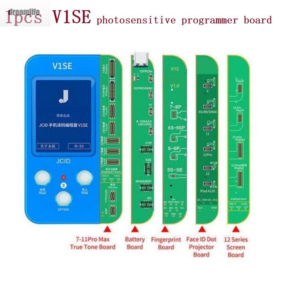 jc-v1se-โปรแกรมลายจุดนิ้วมือ-ใช้แบตเตอรี่-ระบบสั่นสะเทือน