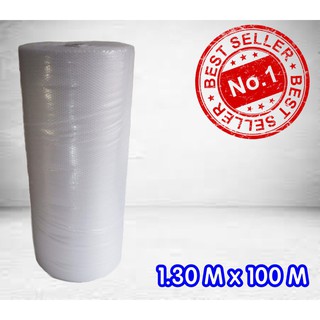 **พลาสติกกันกระแทก ม้วนพลาสติกกันกระแทก 130 CM x 100 M ส่งฟรี