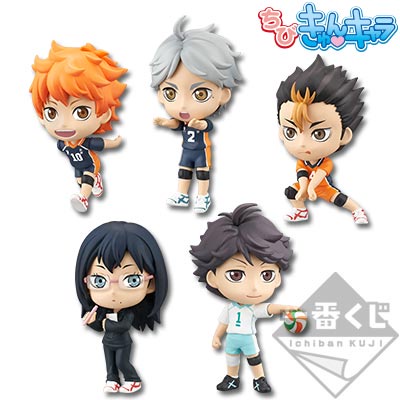 แท้-มือ2-banpresto-tetsuro-kuroo-chibi-kyun-chara-figure-haikyu-shukuteki-tojyo-haikyuu-sugawara-koushi-ไฮคิว