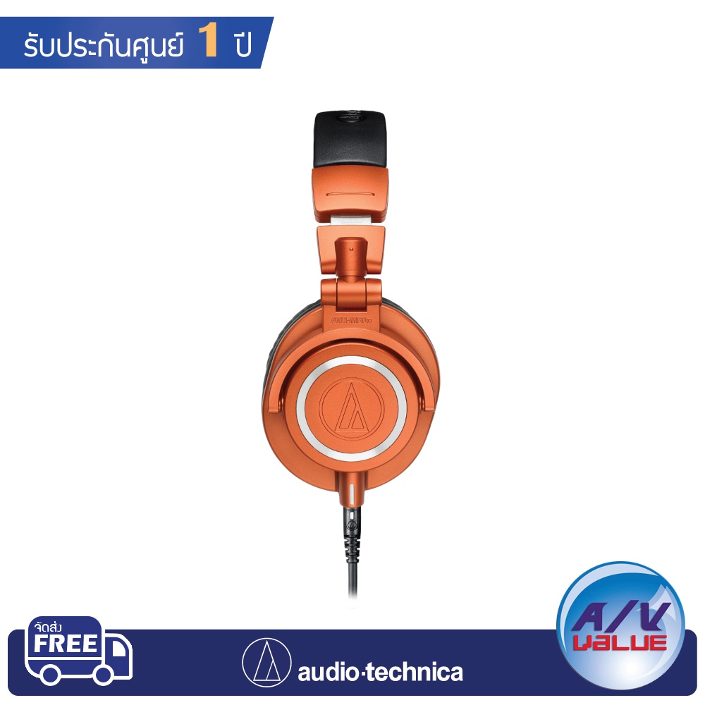 audio-technica-ath-m50x-limited-edition-professional-monitor-headphones-m50xmo-lantern-glow-ผ่อน-0
