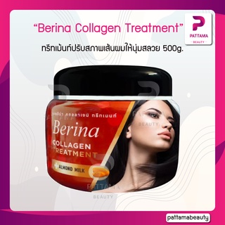สินค้า Berina Collagen Treatment เบอริน่า คอลลาเจน ทรีทเม้นท์ 500g. ทรีทเม้นท์ปรับสภาพเส้นผมให้นุ่มสลวย