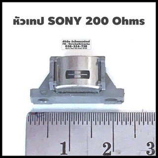 ภาพขนาดย่อของสินค้าNo.5 หัวเทปสเตอริโอ แบบหัวสั้น ใช้กับวิทยุเทป SONY 200 Ohms