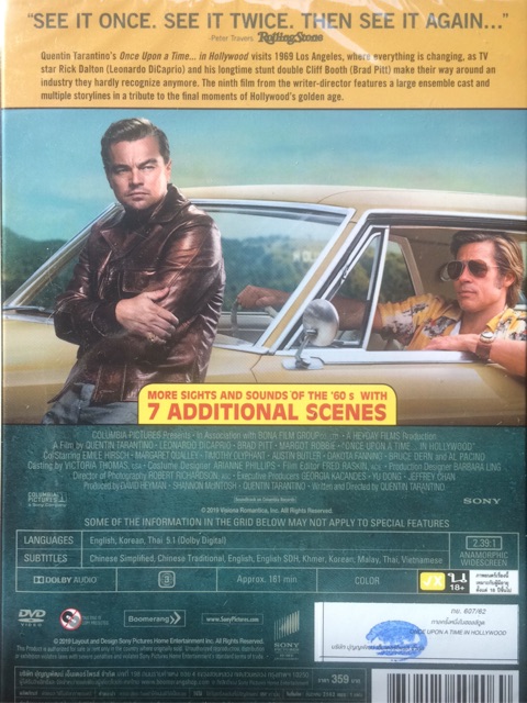 once-upon-a-time-in-hollywood-2019-dvd-กาลครั้งหนึ่งใน-ฮอลลีวู้ด-ดีวีดี