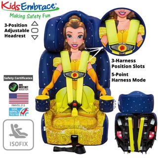 คาร์ซีทสำหรับเด็กโต เจ้าหญิงเบลล์ ใช้ได้ตั้งแต่ 2 ขวบถึง 8 ขวบ KidsEmbrace Disney Belle Combination Booster Car Seat