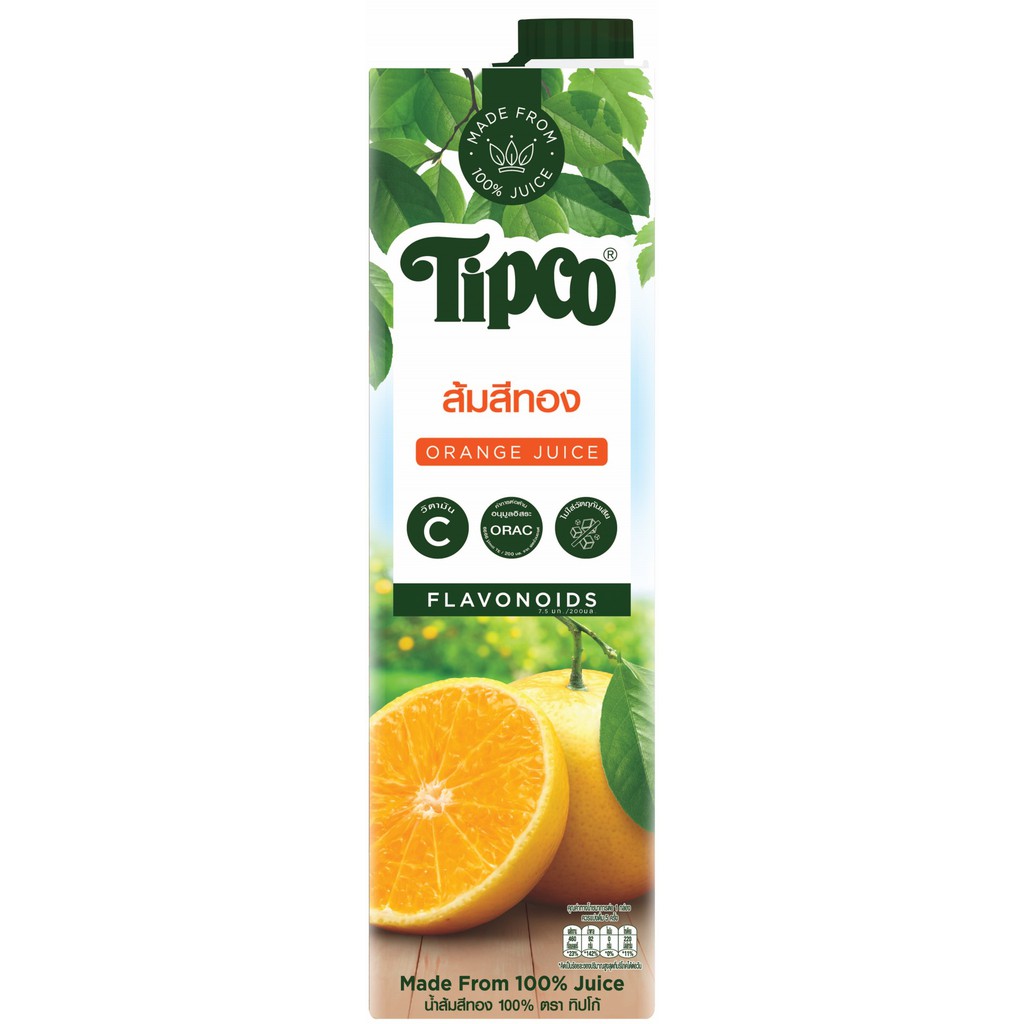 ภาพสินค้าทิปโก้ น้ำส้ม 100% ขนาด 1 ลิตร. (เลือกรสได้)-แมนดาริน:ส้มสายน้ำผึ้ง จากร้าน supermarket บน Shopee ภาพที่ 4