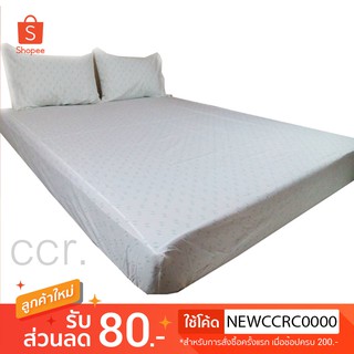 ผ้าปูรัดมุม 6 ฟุต 5 ชิ้น Cotton - CCR. **จัดทำหลังสั่งซื้อ ขออนุญาตไม่รับปลายทางค่ะ