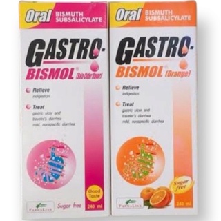 ภาพหน้าปกสินค้า✨💕Gastro Bismol แกสโตร บีสมอลม มีกลิ่นสละ /ส้ม ขนาด 240 ml. ✨💕 ที่เกี่ยวข้อง