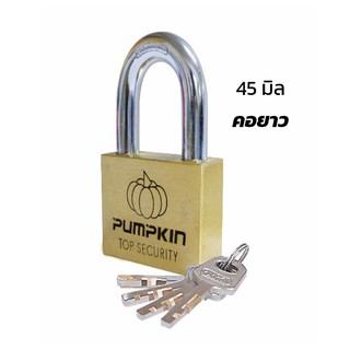 กุญแจแขวน ทองเหลือง รุ่นเหลี่ยม คอยาว 45mm. PUMPKIN (39207)