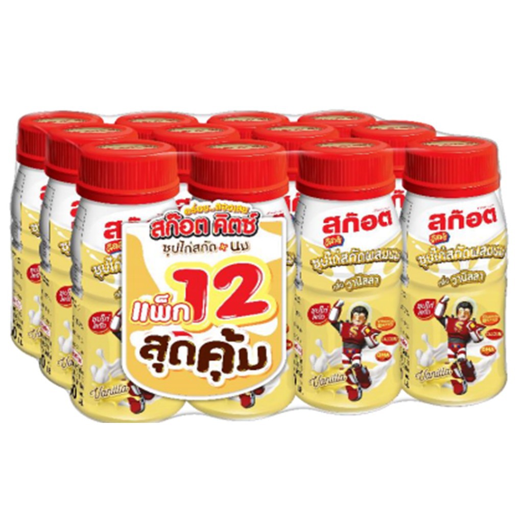 ภาพสินค้าสก๊อต คิตซ์ ซุปไก่สกัดผสมนม รสช็อกโกแลต รสวานิลา 160 มล. (แพ็ก 12 ขวด) จากร้าน gugufong บน Shopee ภาพที่ 6