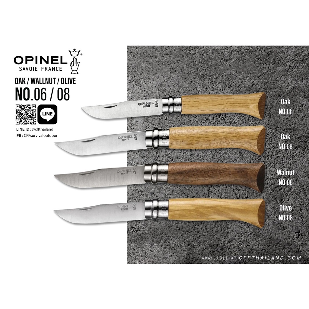 มีดพับ-opinel-olive-oak-wallnut-wood-handle