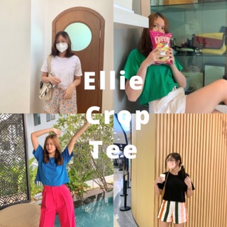 เสื้อครอปแฟชั่น เบสิก4สี ผ้าคอตต้อนใส่สบาย | Ellie Crop Tee