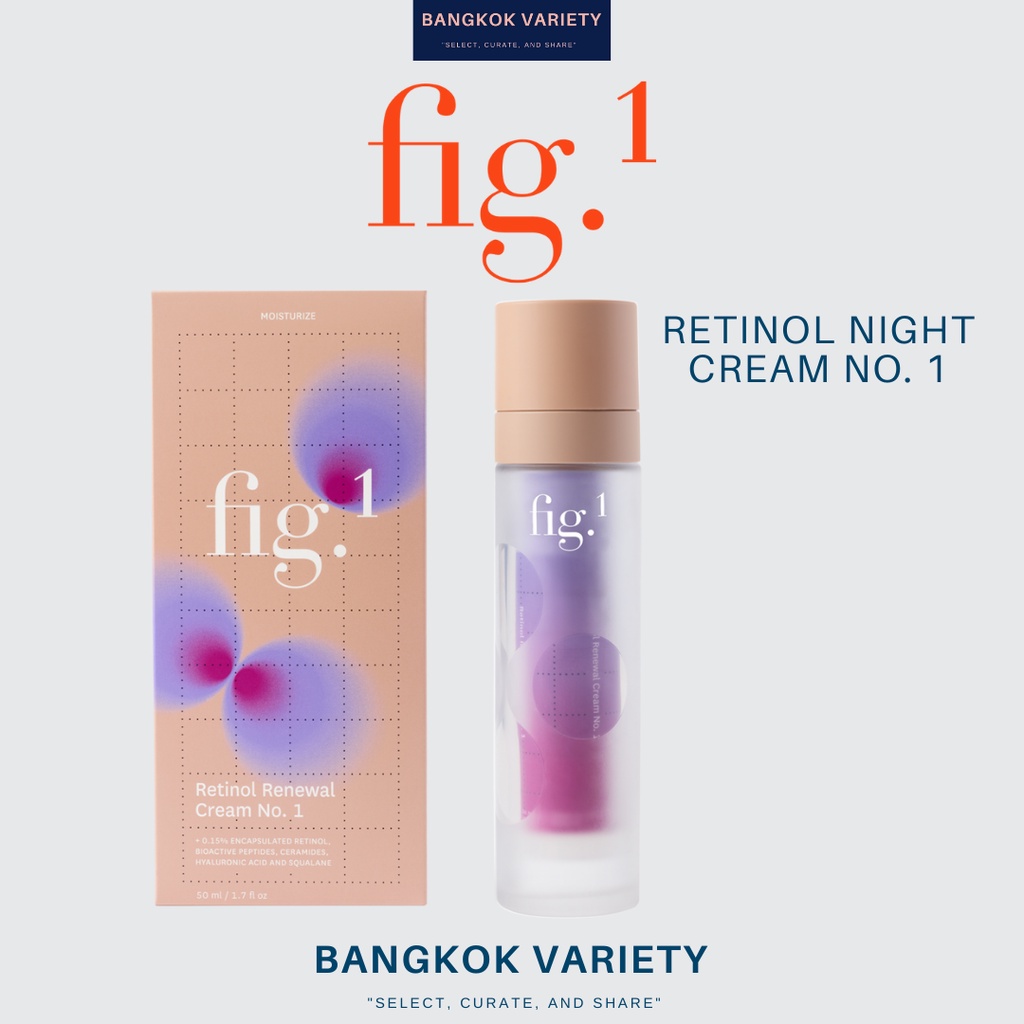 พร้อมส่ง-fig-1-retinol-night-cream-no-1-ขนาด-50-ml