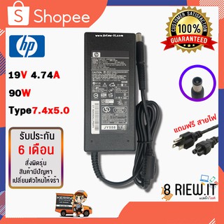 Hp Adapter  19v / 4.74A / 90W (ขนาดหัว 7.4x5.0mm)  สายชาร์จโน๊ตบุ๊ค อะแดปเตอร์ ของเทียบ