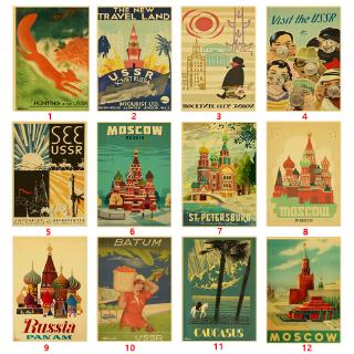 Soviet Travel โปสเตอร์กระดาษคราฟท์ย้อนยุคสําหรับตกแต่งผนัง