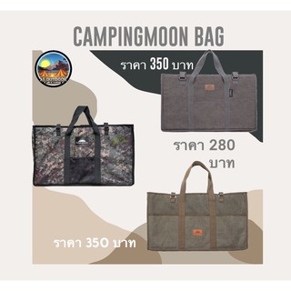 สินค้า 🇰🇷ส่งจากไทย🇰🇷กระเป๋าอเนกประสงค์ campingmoon กระเป๋าใส่อุปกรณ์แคมป์ปิ้ง