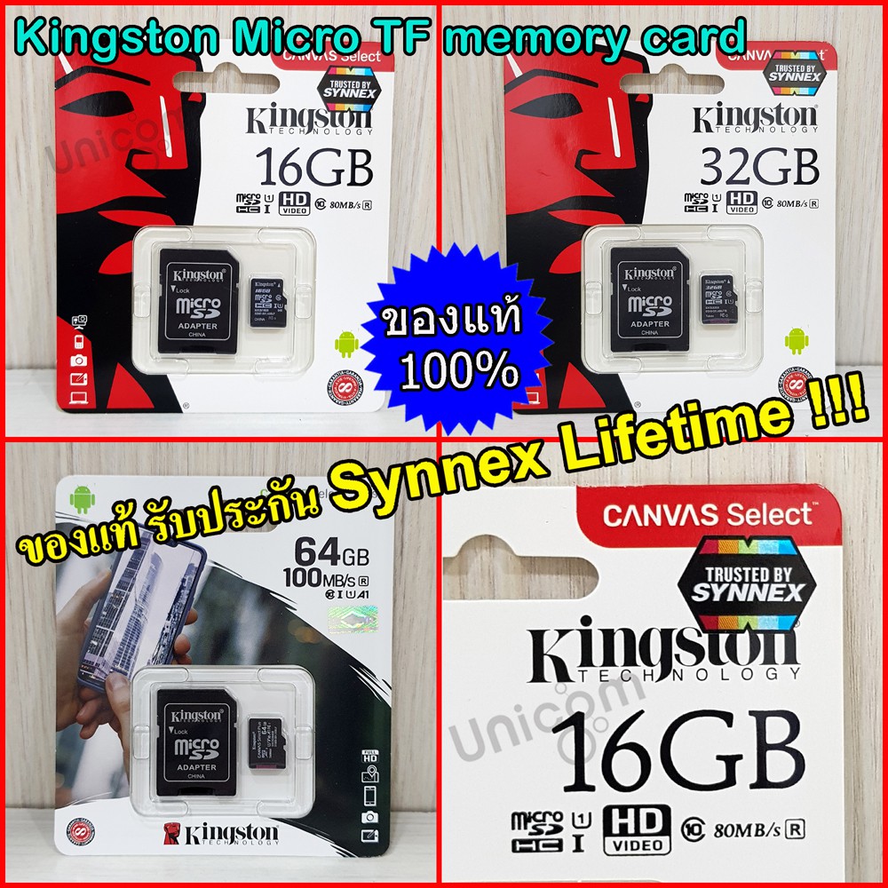 ภาพสินค้าKingstonแท้100% แมม Micro 32G Micro 64G Micro 128G class10 รับประกันSynnex ตลอดชีวิตLifetime Class10 Micro TF Card จากร้าน unicom.th บน Shopee ภาพที่ 1