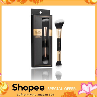 Browit Professional Duo Highlight and Contour Brush Nongchat แปรง ไฮไลท์ เฉดดิ้ง น้องฉัตร