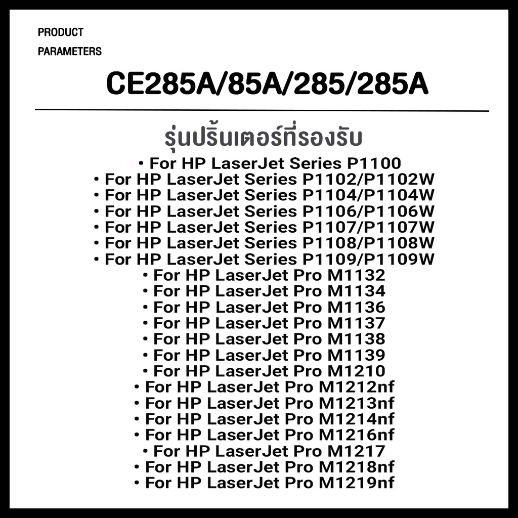 best4u-toner-ตลับหมึกเลเซอร์-canon-crg328-328-crg-for-canon-printer-mf4570dw-mf4580dw-mf4412-mf4450-mf4550d-d520