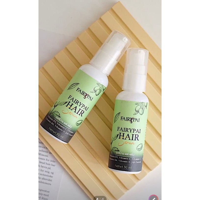 hair-serum-แฟรี่ปายแฮร์เซรั่ม-แพคเกตใหม่ค่ะ