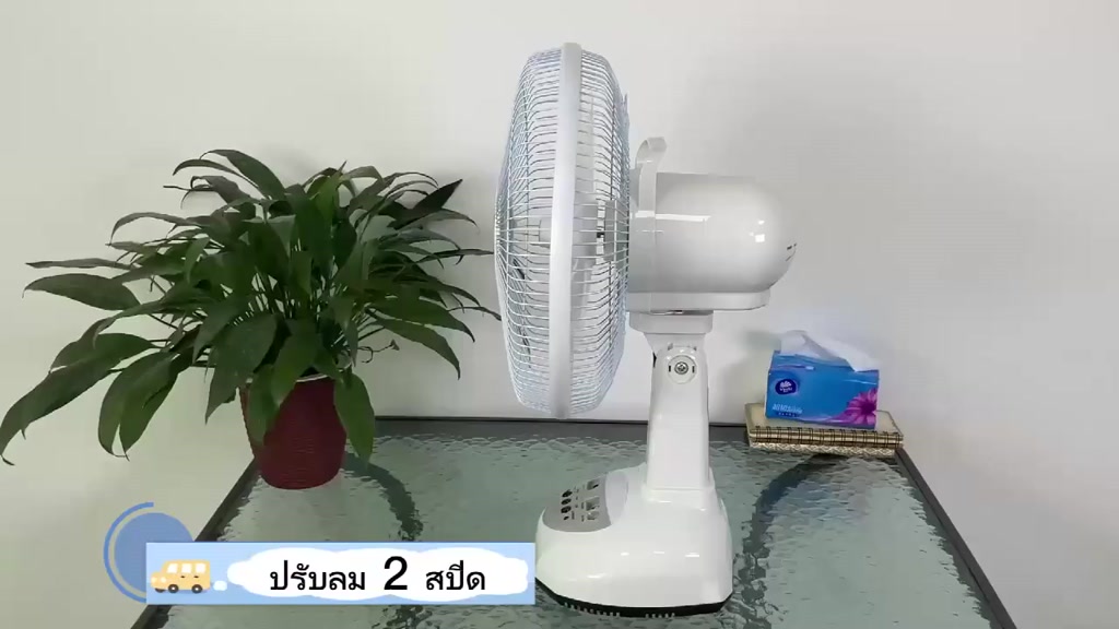 พัดลมโซล่าเซล-โซล่าเซลล์-16นิ้ว-พร้อมแผงโซล่าเซลส์-หลอดไฟ-led-2-หลอด-มีแบตในตัว-ส่ายได้-ลมแรง-พัดลมปรับระดับ-พัดลมตั้งพ