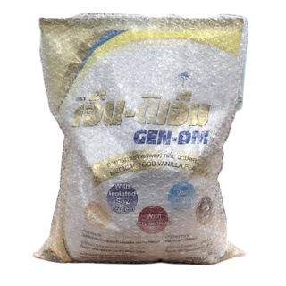 อาหารสำหรับผู้ป่วยเบาหวาน GEN-DM VANILLA 2.5 kg. เจ็น-ดีเอ็ม  กลิ่นวานิลลา 2,500 กรัม (EXP. 06/2023)