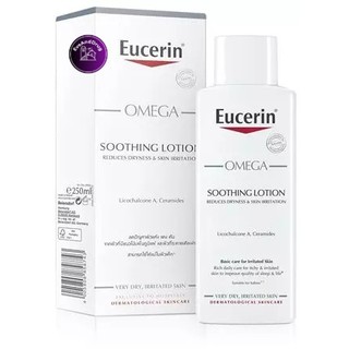 Eucerin OMEGA soothing lotion 250 ml ยูเซอริน โลชั่นทาผิวสำหรับผิวแห้ง ระคายเคือง (1 ขวด) ของแท้ อยไทย ร้านยา