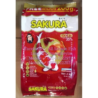 ภาพขนาดย่อของสินค้า2000 g. แถม 200 g SAKURA ) Gold โปรตีน 35%