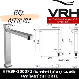 (30.09) VRH = HFVSP-100072 ก๊อกซิงค์ (เดี่ยว) แบบติดเคาน์เตอร์ รุ่น FORTE