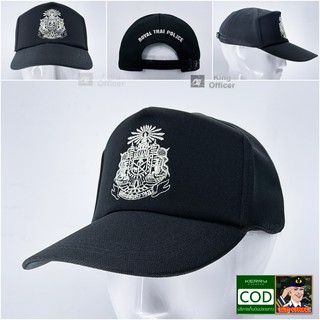 ภาพหน้าปกสินค้าหมวกแก๊ปตำรวจ ตร. สีดำ  ปักตราแผ่นดิน ไหมดิ้นเงิน (G28) ที่เกี่ยวข้อง