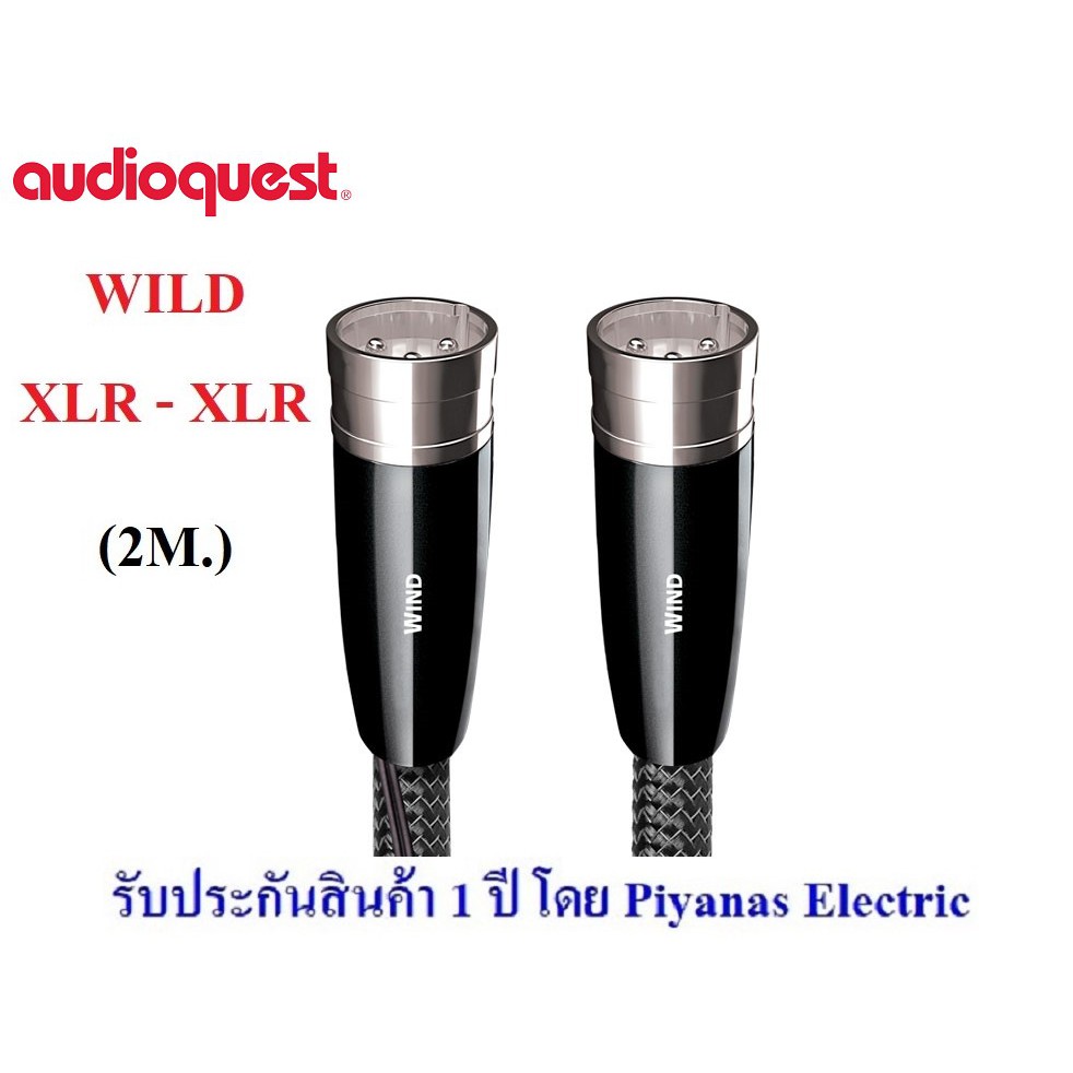 audioquest-wind-xlr-to-xlr