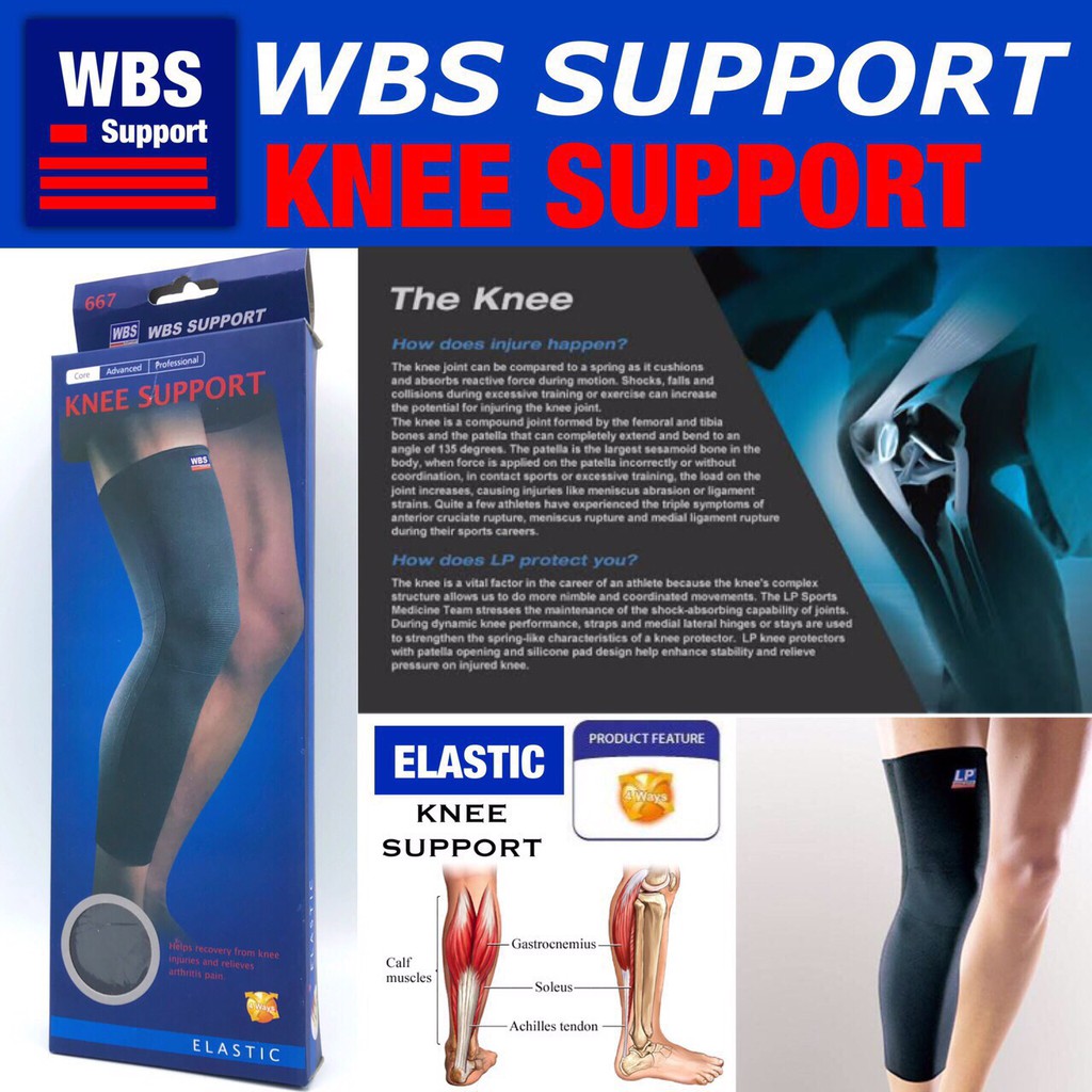 wbs-knee-support-ปลอกขา-รัดน่องลด-แก้ปวดน่อง-ต้นขา