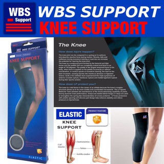 Wbs knee support ปลอกขา รัดน่องลด แก้ปวดน่อง ต้นขา