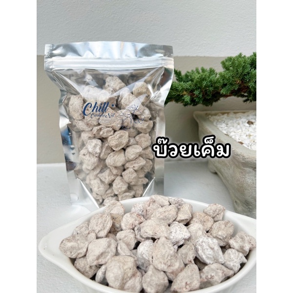 บ๊วยเค็ม-แท้-200g-500g-บ๊วยเค็มแท้-บ๊วยทับทิม-บ๊วยซากุระ-บ๊วยชิ้น-บ๊วย