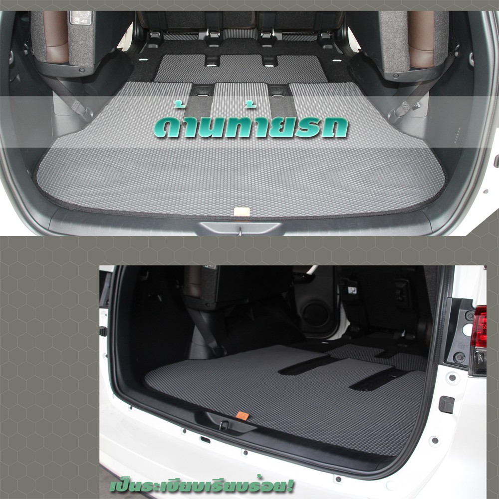 toyota-fortuner-2015-ปัจจุบัน-trunk-1pc-พรมรถยนต์เข้ารูป2ชั้นแบบรูรังผึ้ง-blackhole-carmat