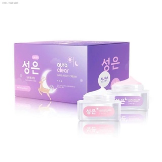 ⚡ส่ส่งไวจากไทย⚡AURA SKIN เซตครีม ออร่าสกิน Clear Day &amp; Night Cream