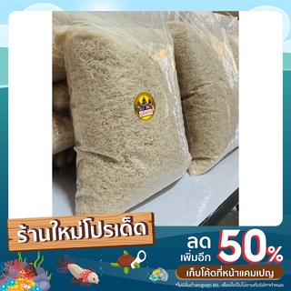 ข้าวหอมมะลิออแกนิค ข้าวสารบุรีรัมย์ หอม นุ่ม ขนาด 1 กิโลกรัม