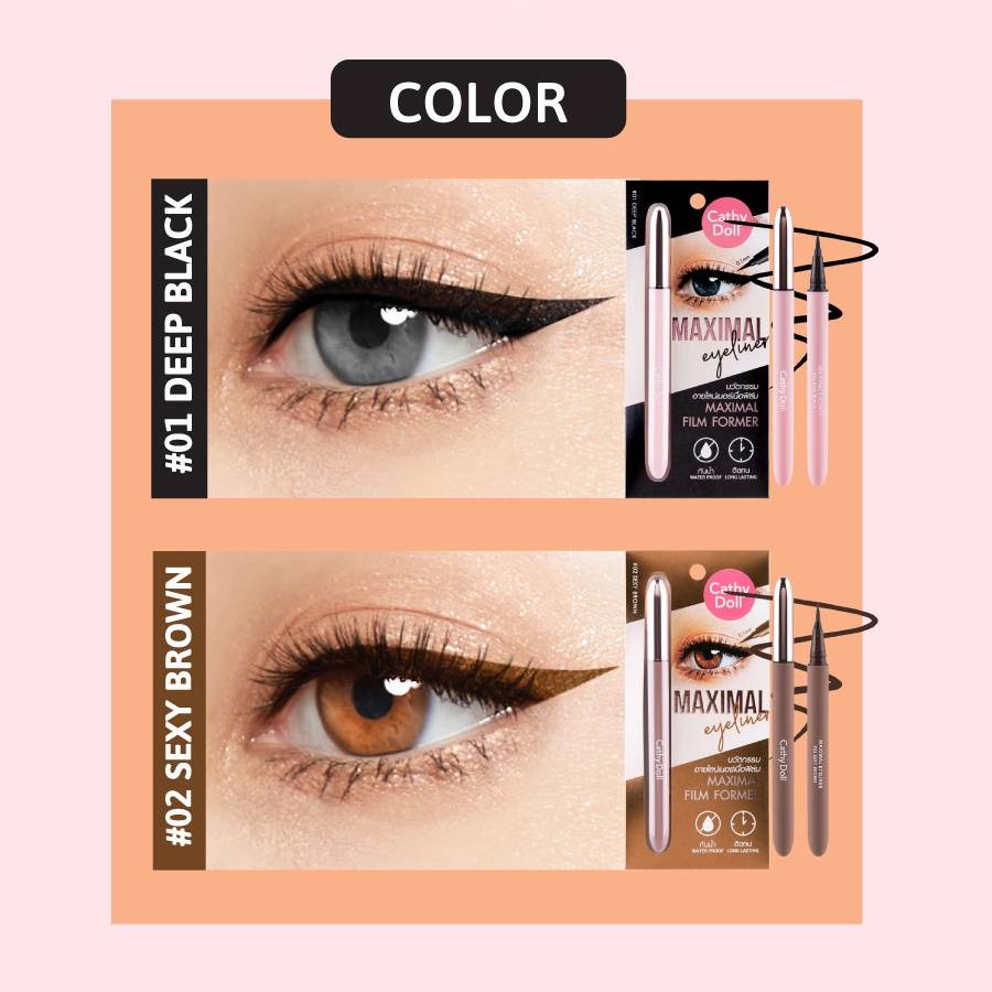 cathy-doll-maximal-eyeliner-0-7ml-เคที่ดอลล์-แม็กซิมอล-อายไลน์เนอร์-หัวเมจิก-คุมมัน-กันน้ำ-กันเหงื่อ-1ชิ้น