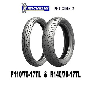 ยางนอกมอเตอร์ไซค์ขอบ17 110/70-17&amp;140/70-17 (ได้หน้าหลัง)ยี่ห้อ Michelin Pilot Street 2