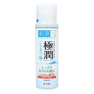 Hada Labo Super Hyaluronic Acid Hydrating Lotion ฮาดะ ลาโบะ เอสเอชเอ ไฮเดรตติ้ง โลชั่น 170 มล.