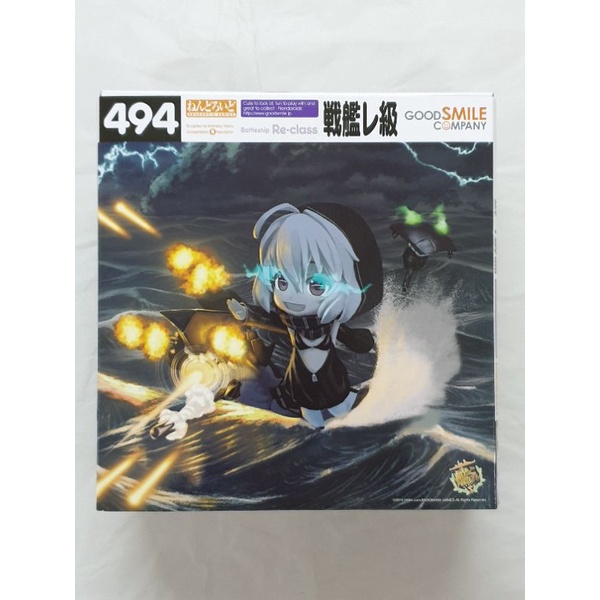 nendoroid-494-kantai-collection-battleship-re-class