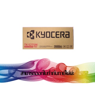 KYOCERA TK- 5275 M (Magenta) TONER ORIGINAL (6,000 Pages)