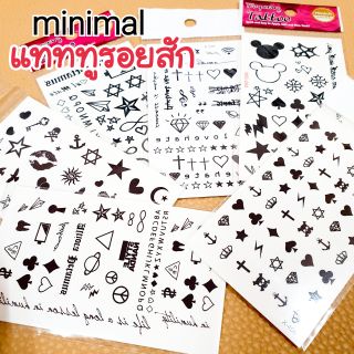 ภาพขนาดย่อของภาพหน้าปกสินค้าtattoo minimal  รอยสักชั่วคราว แบบชั่วคราวกันน้ำ ติดแล้วลายขึ้นเลยไม่ต้องรอ โค้ดลด จากร้าน mnnline บน Shopee