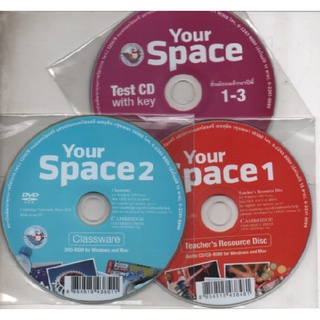 CD Your Space  ม.1-3