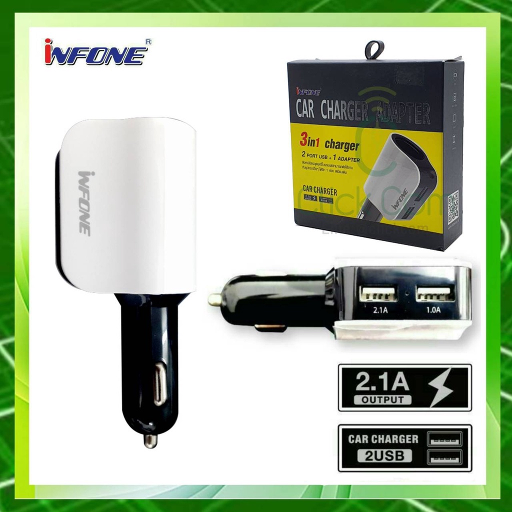 infone-car-charger-3-in1-adapter-2-port-usb-1-ชาร์จในรถยนต์-3-in1-เพิ่มช่องชาร์จในรถยนต์