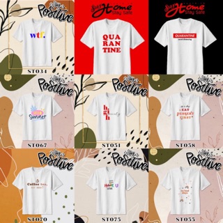 190 บาท ส่งฟรี  เสื้อยืดสกรีนลายสุดฮิต เลือกลายในอัลบั้ม