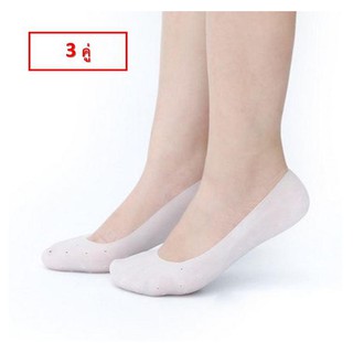 EGB ซิลิโคนหุ้มเท้า 3 ชิ้น ซิลิโคนช่วยโรครองช้ำ ซิลิโคนสุขภาพ Silicone Foot Care Full Heel Sock