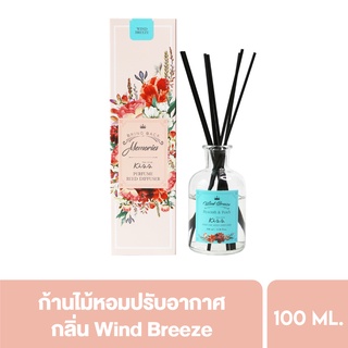 Malissa Kiss Perfume Reed Diffuser (100 ml.) มาลิสสา คิส ก้านไม้หอม กลิ่น Wind Breeze หอมละมุน ชวนนึกถึงทริบธรรมชาติ